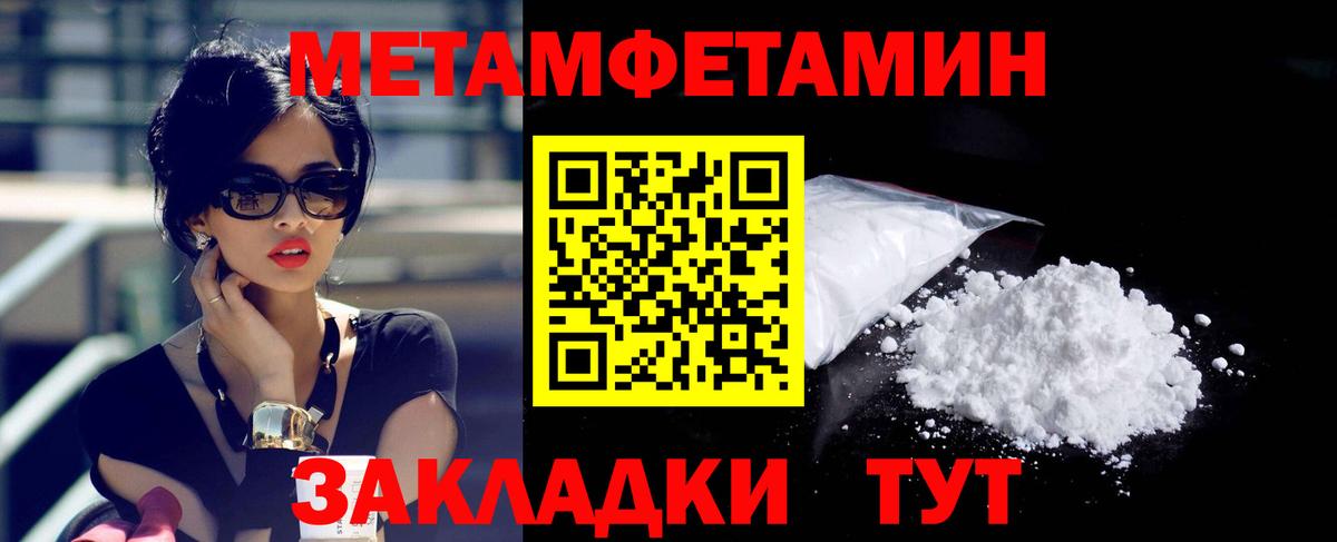 АМФ 97%  Вход с VPN  Amphetamine  Сертолово 
