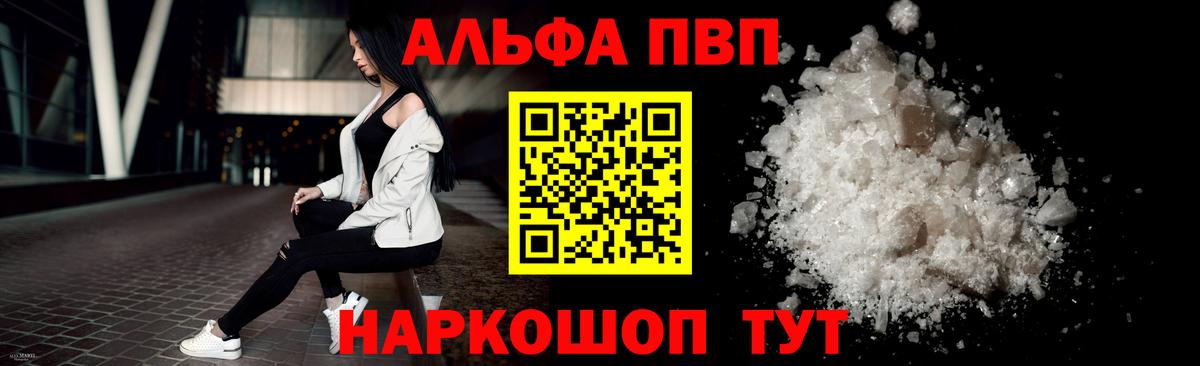 Alfa_PVP СК КРИС Сертолово