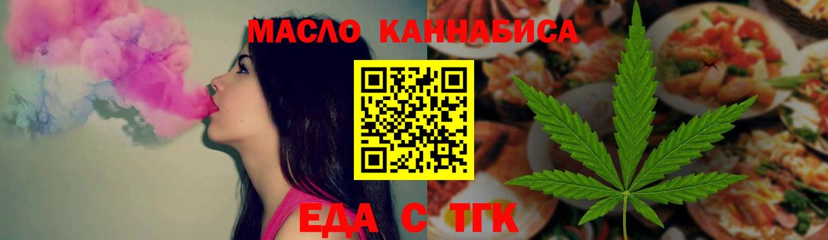 Сертолово  Canna-Cookies конопля  Вход с VPN 