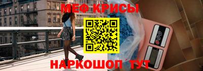 прущая мука Обь