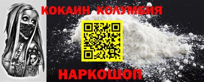 spice Нягань