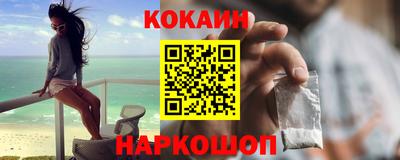 кокаин перу Партизанск