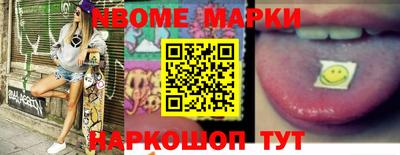 прущая мука Обь