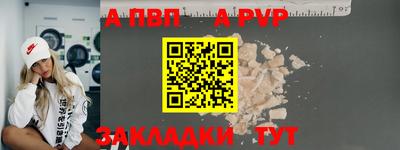 меф Обнинск