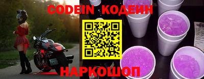 меф Обнинск