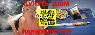 прущая мука Обь