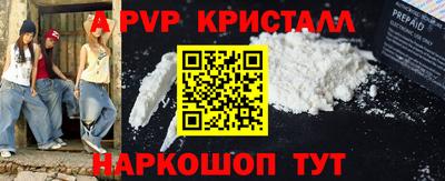 мескалин Пенза