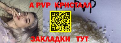 меф Обнинск