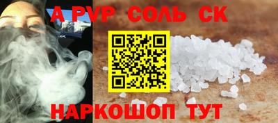 меф Обнинск
