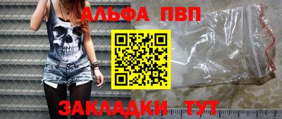 меф Обнинск