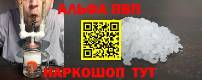 прущая мука Обь