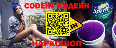 кокаин перу Партизанск