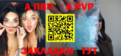 spice Нягань