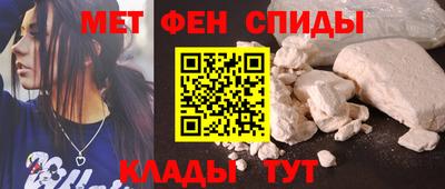 spice Нягань