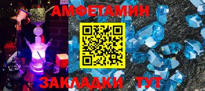 прущая мука Обь