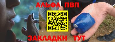 spice Нягань