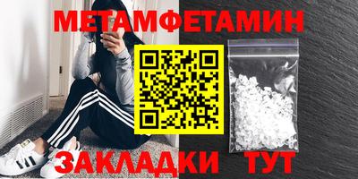 прущая мука Обь