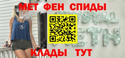 меф Обнинск