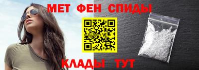 меф Обнинск