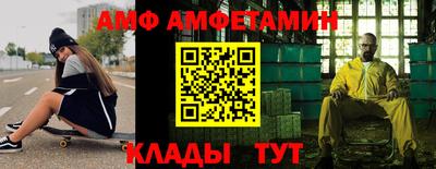 меф Обнинск