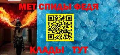 меф Обнинск