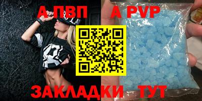 прущая мука Обь