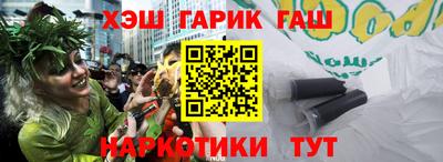 кокаин перу Партизанск