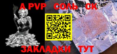 прущая мука Обь