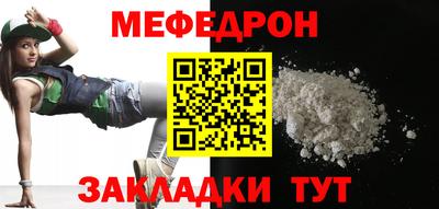 spice Нягань
