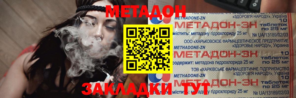 блэк спрут ссылки  МЕТАДОН кристалл  Вход с VPN  Сертолово 