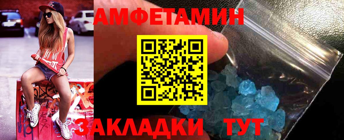 Сертолово  Первитин  Вход с VPN  Первитин кристалл 