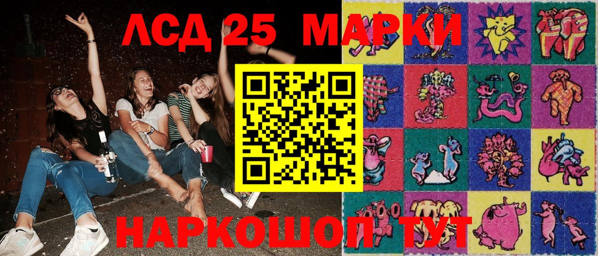 Марки N-bome 1,8мг  Вход с VPN  Марки N-bome 1,8мг  Сертолово 