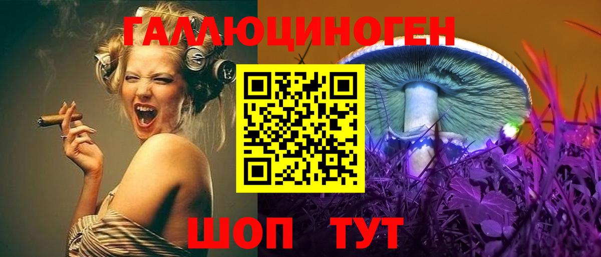 Псилоцибиновые грибы MAGIC MUSHROOMS  Вход с VPN  Галлюциногенные грибы мицелий  Сертолово 